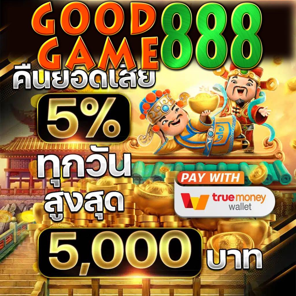 good games 888